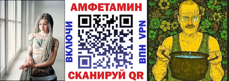 где найти наркотики  Называевск  АМФ 98% 