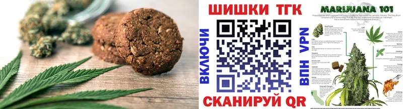Cannafood конопля  цены   Называевск 