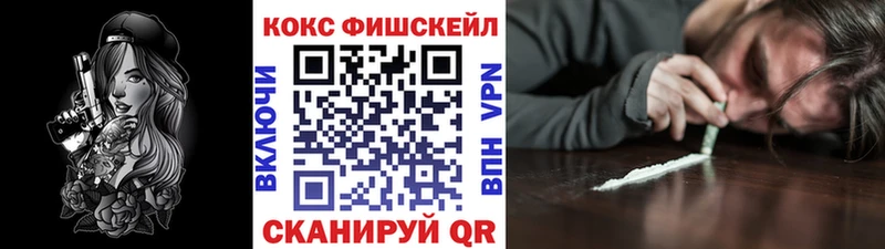 Кокаин Columbia  купить наркотик  mega вход  Называевск 