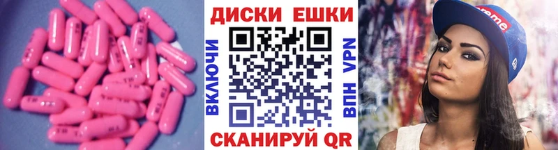 ЭКСТАЗИ 99%  наркота  Называевск 