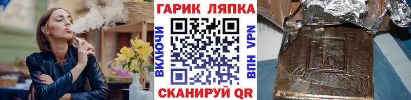 ГАШИШ Premium  OMG   Называевск 