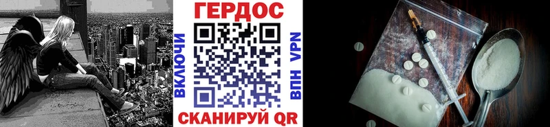 Героин гречка  магазин  наркотиков  Называевск 