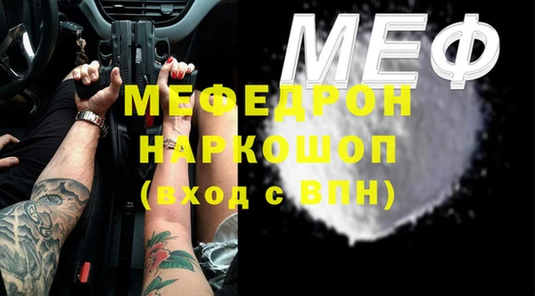 альфа пвп Лагань