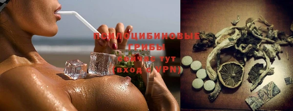 кокаин VHQ Красноперекопск