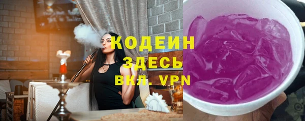 альфа пвп Лагань