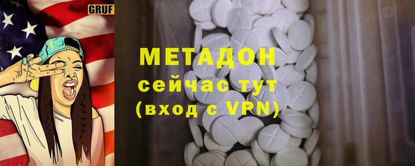 меф VHQ Лабытнанги