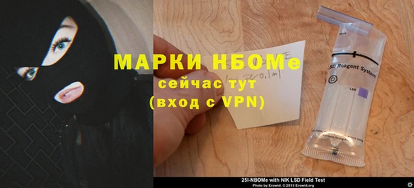 гидра Краснотурьинск
