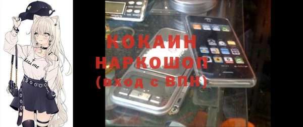 кокаин VHQ Красноперекопск