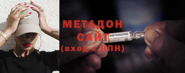 кокаин VHQ Красноперекопск