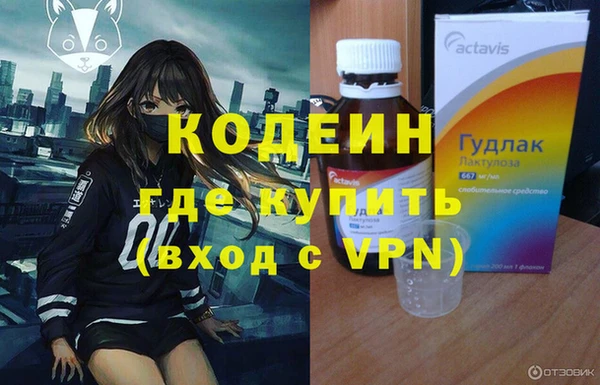 альфа пвп Лагань