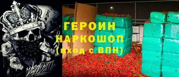 гидра Краснотурьинск