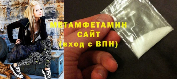 кокаин VHQ Красноперекопск