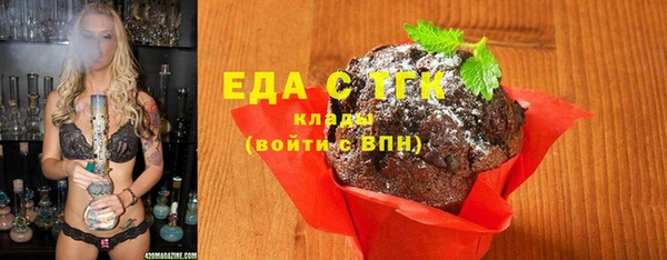 прущие грибы Краснослободск