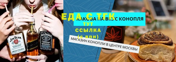 кокаин VHQ Красноперекопск