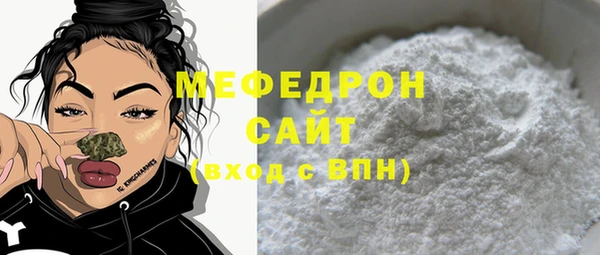 меф VHQ Лабытнанги