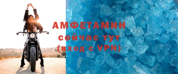 меф VHQ Лабытнанги