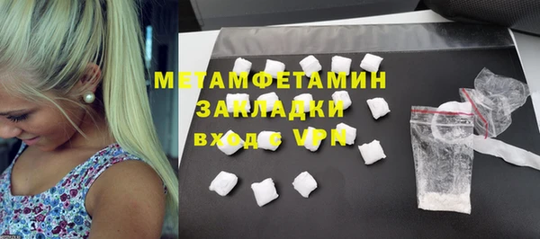 прущие крисы Ладушкин