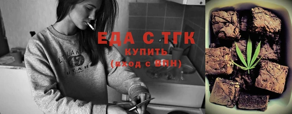 альфа пвп Лагань