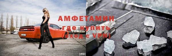 кокаин VHQ Красноперекопск