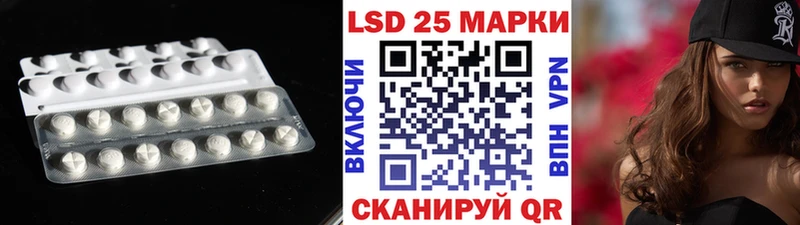 Лсд 25 экстази кислота  хочу наркоту  Называевск 