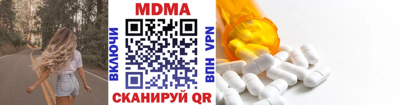 KRAKEN зеркало  где купить   Называевск  MDMA Molly 