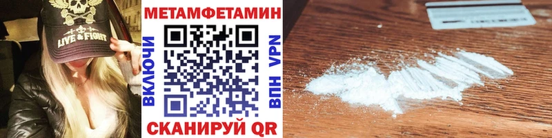 цена   Называевск  Метамфетамин мет 