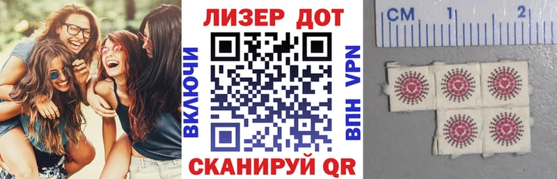 купить наркоту  Называевск  Марки NBOMe 1,5мг 
