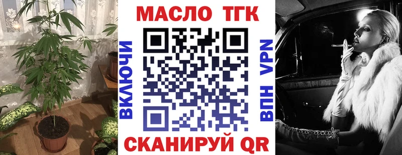 Дистиллят ТГК вейп купить наркоту Называевск
