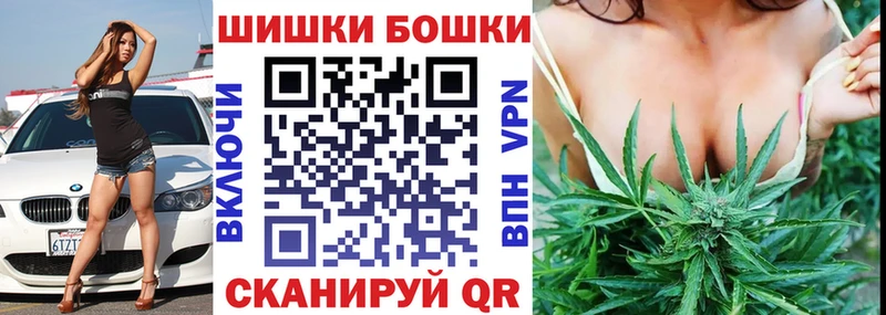 Бошки марихуана планчик Называевск