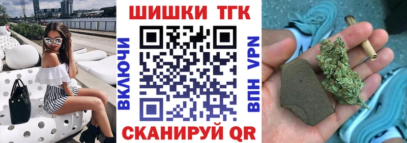 Канабис сатива  мега вход  Называевск 